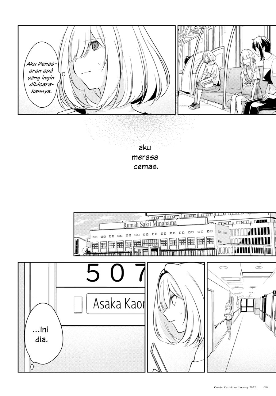 Kimi to Tsuzuru Utakata Chapter 15 - Page 22