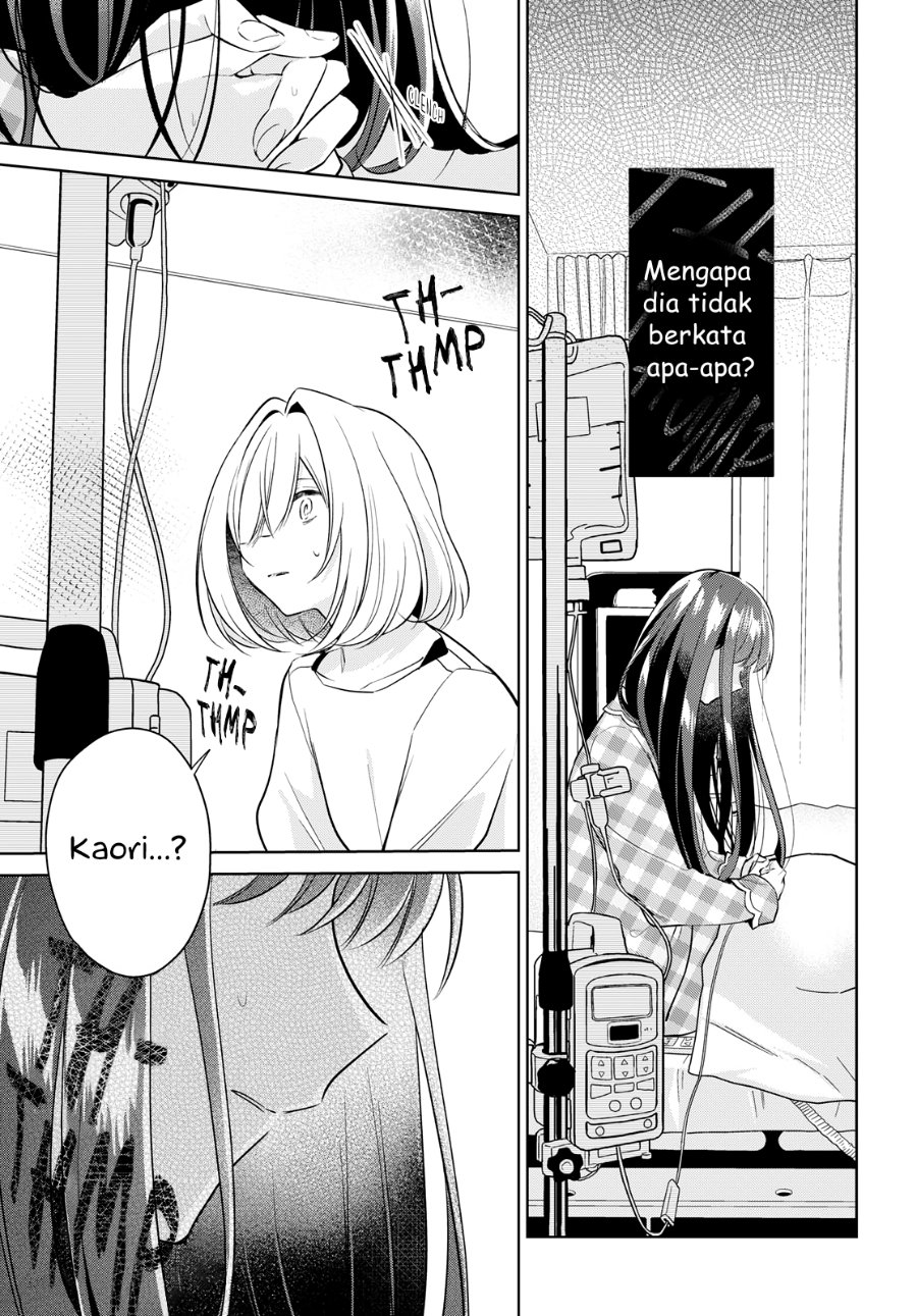 Kimi to Tsuzuru Utakata Chapter 15 - Page 27