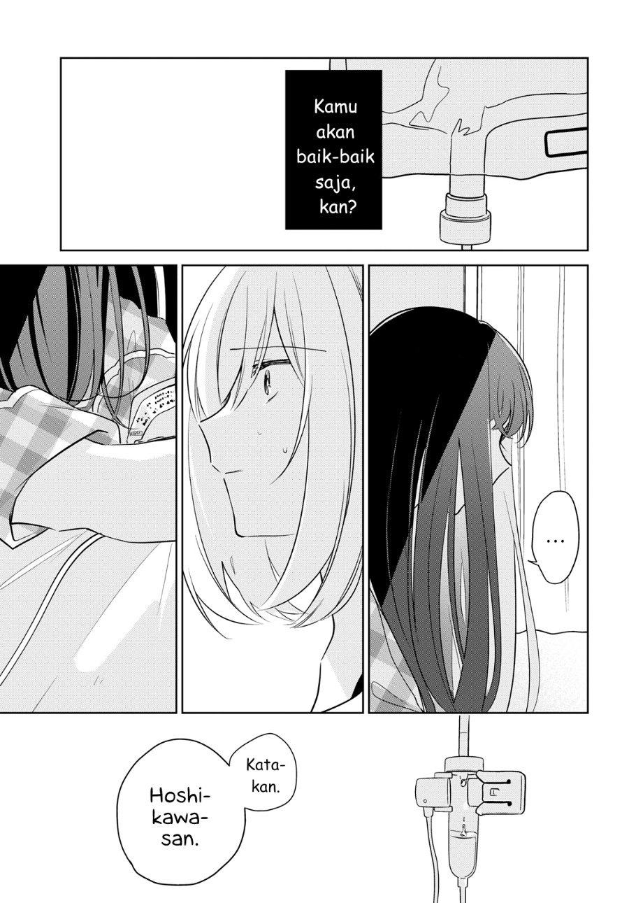Kimi to Tsuzuru Utakata Chapter 15 - Page 31