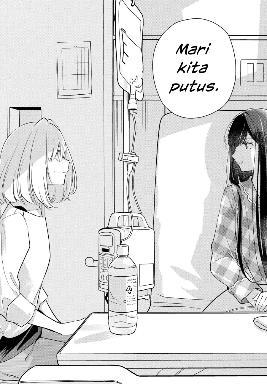 Kimi to Tsuzuru Utakata Chapter 15 - Page 32