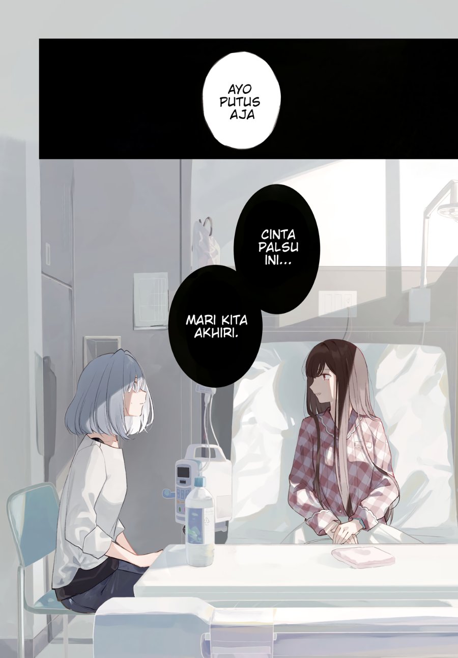 Kimi to Tsuzuru Utakata Chapter 16 - Page 1