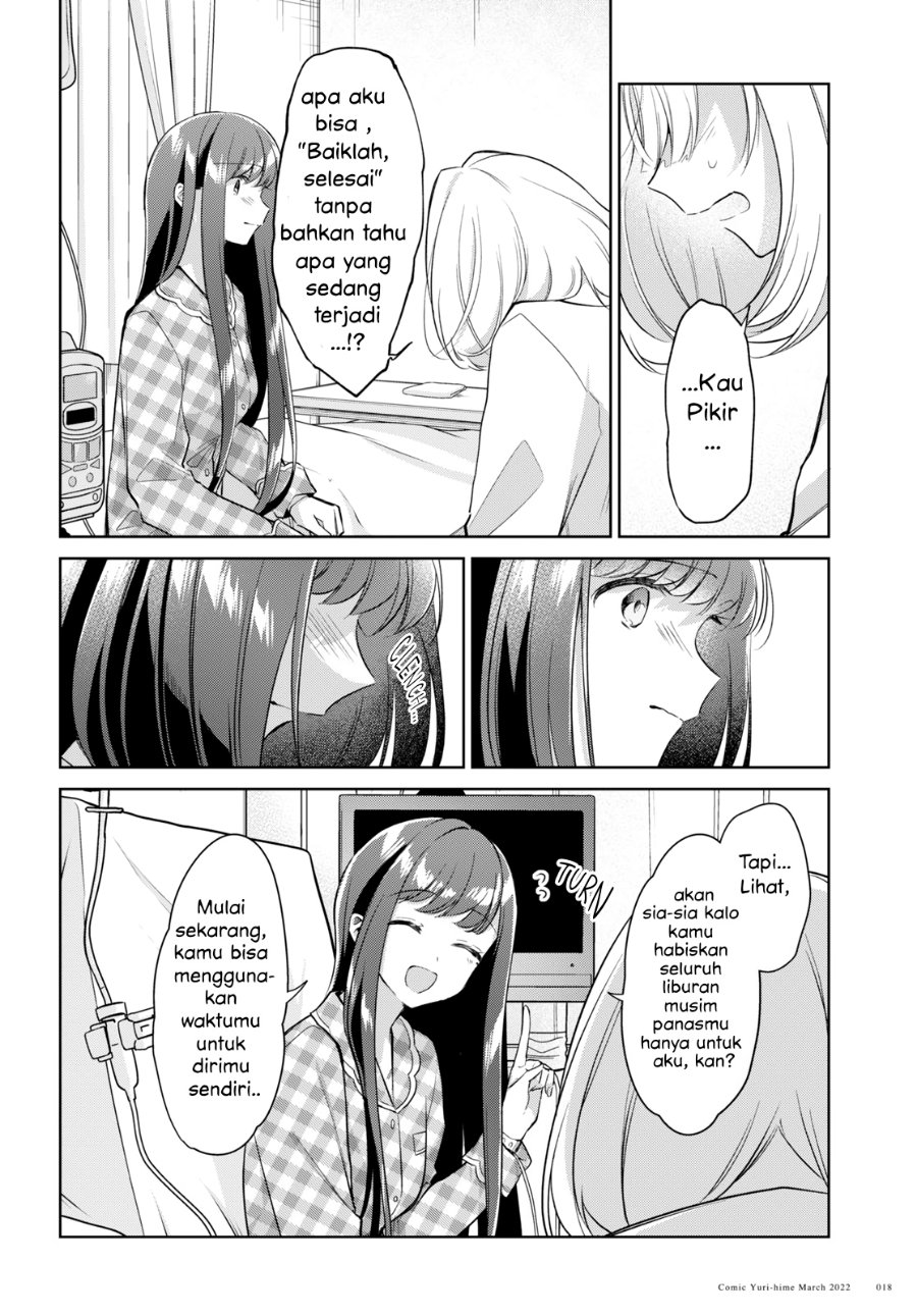 Kimi to Tsuzuru Utakata Chapter 16 - Page 12