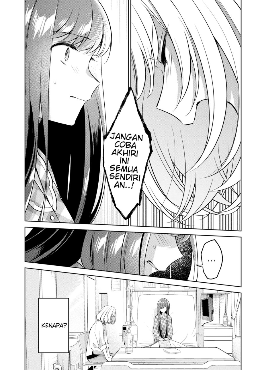 Kimi to Tsuzuru Utakata Chapter 16 - Page 15