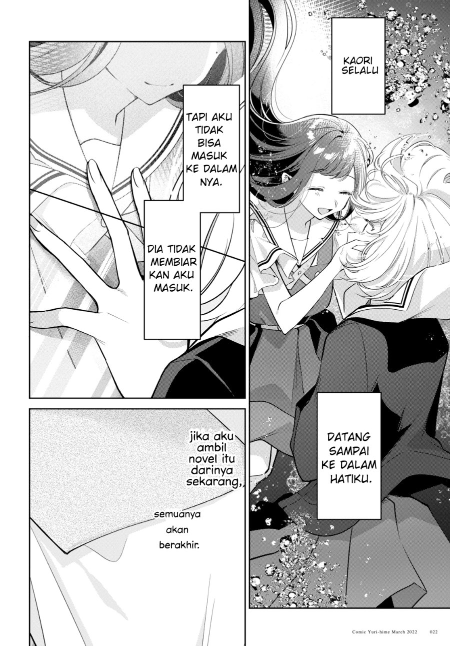 Kimi to Tsuzuru Utakata Chapter 16 - Page 16