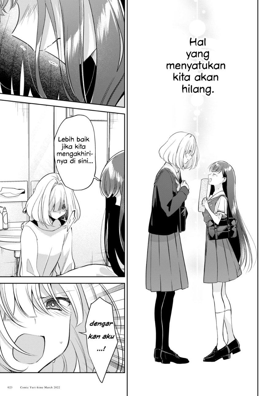 Kimi to Tsuzuru Utakata Chapter 16 - Page 17