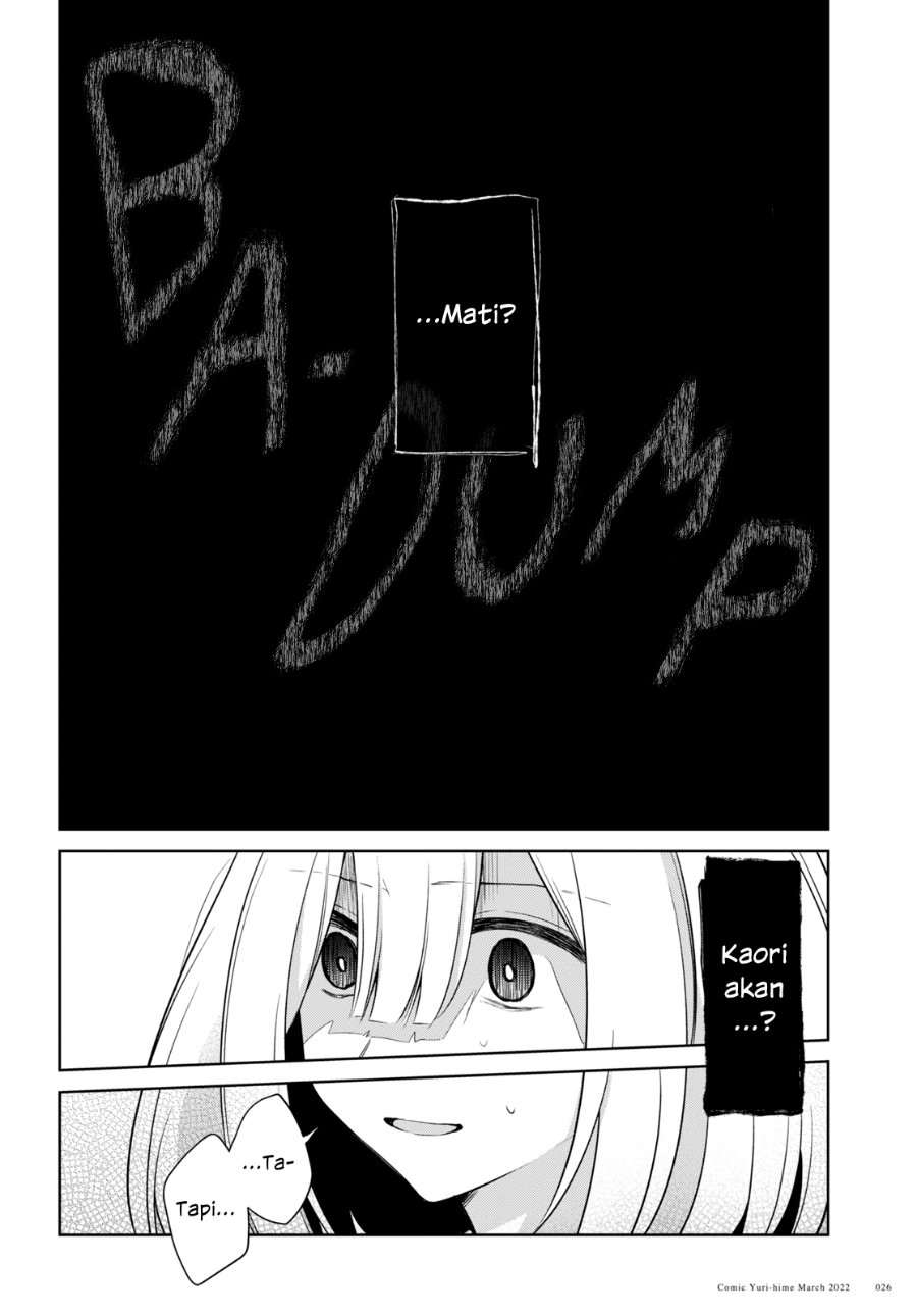 Kimi to Tsuzuru Utakata Chapter 16 - Page 20
