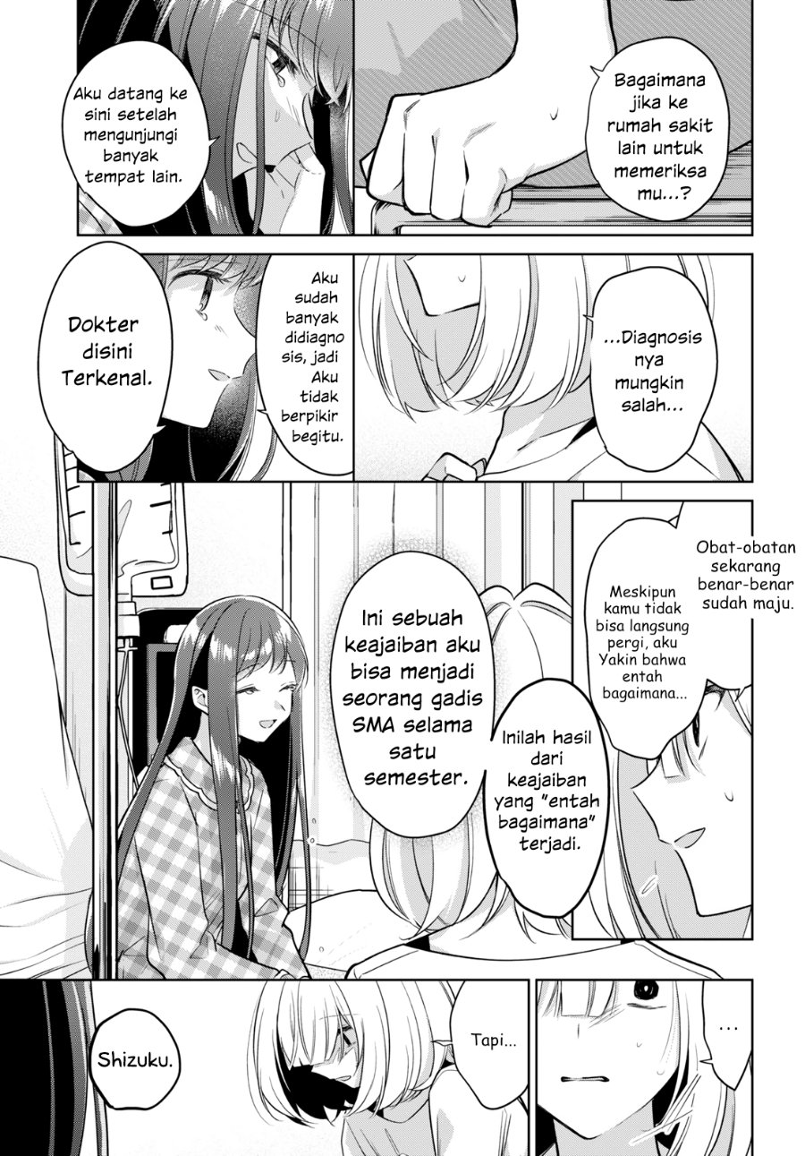 Kimi to Tsuzuru Utakata Chapter 16 - Page 21