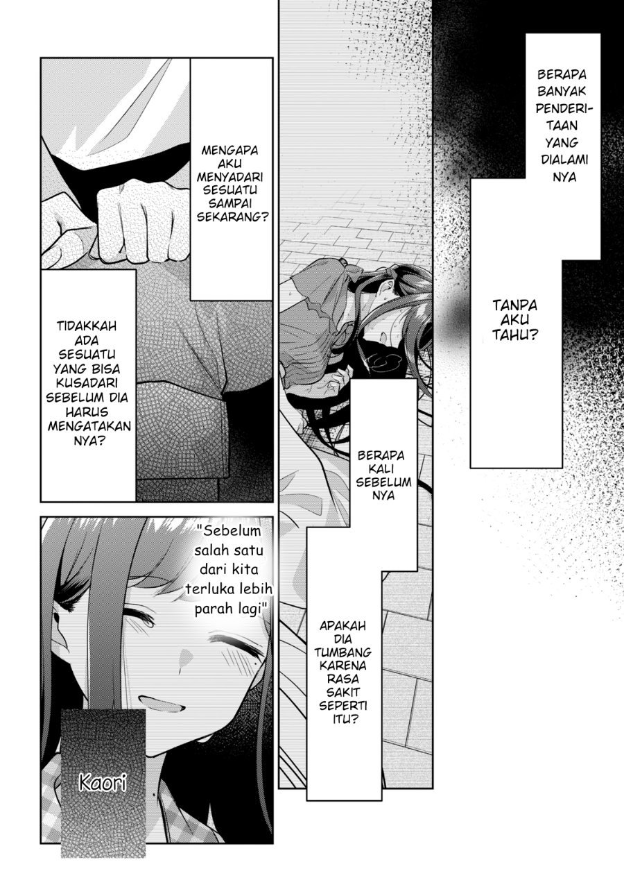 Kimi to Tsuzuru Utakata Chapter 16 - Page 24
