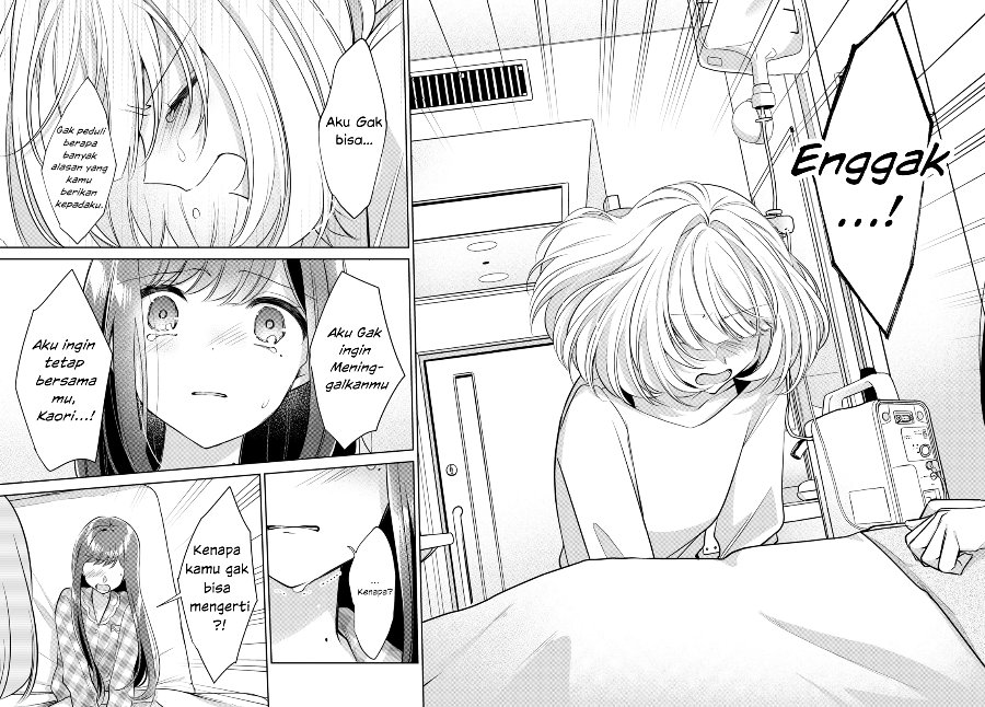 Kimi to Tsuzuru Utakata Chapter 16 - Page 26