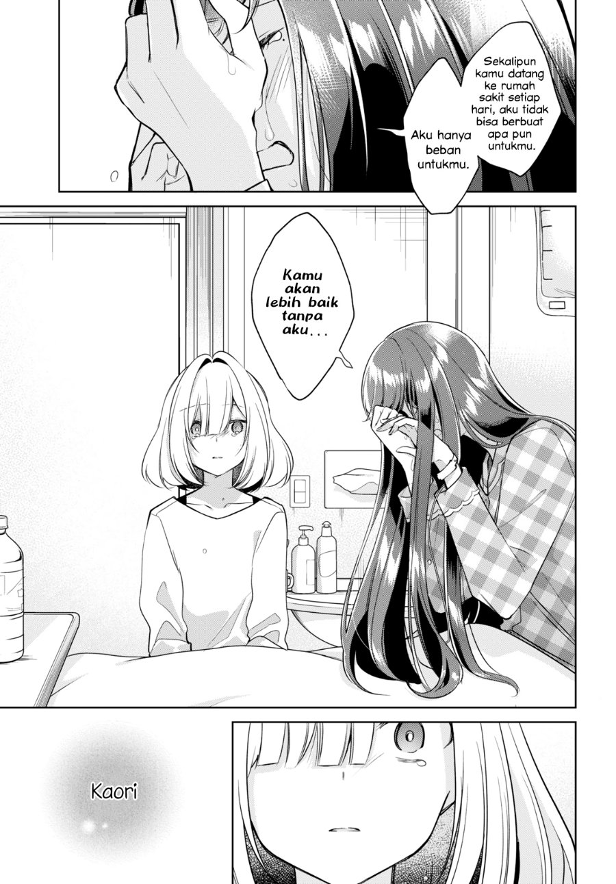 Kimi to Tsuzuru Utakata Chapter 16 - Page 28