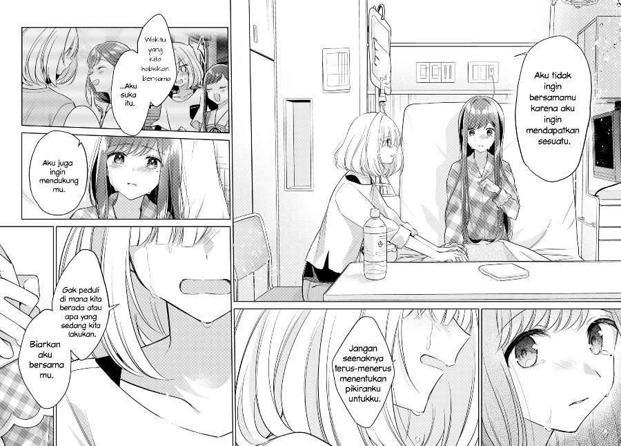 Kimi to Tsuzuru Utakata Chapter 16 - Page 31