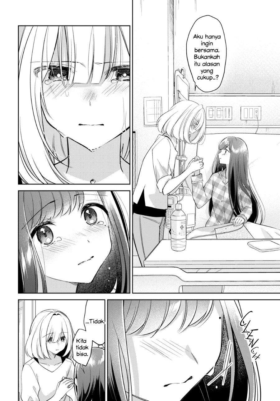 Kimi to Tsuzuru Utakata Chapter 16 - Page 32