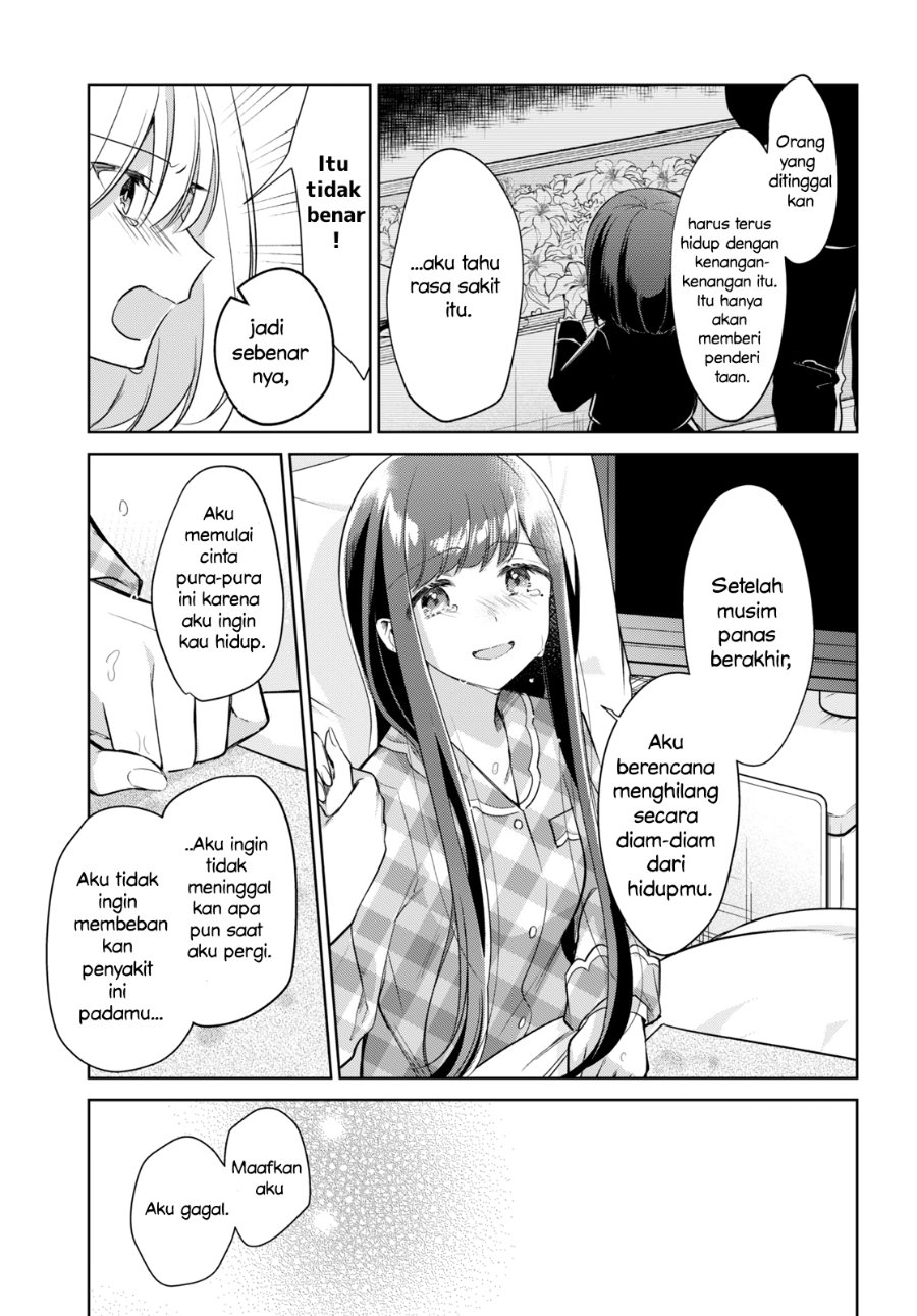 Kimi to Tsuzuru Utakata Chapter 16 - Page 33