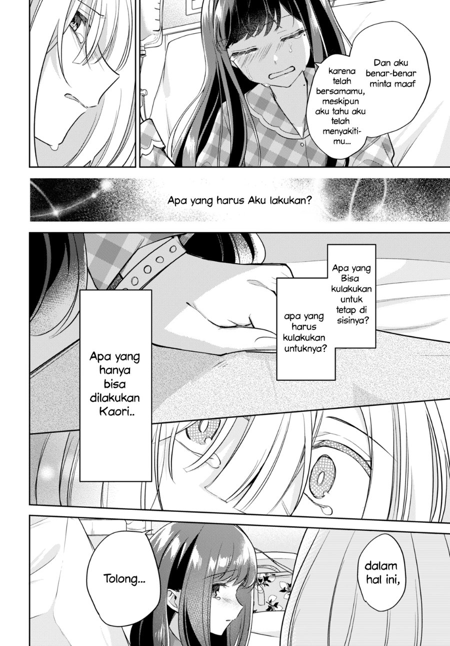 Kimi to Tsuzuru Utakata Chapter 16 - Page 34