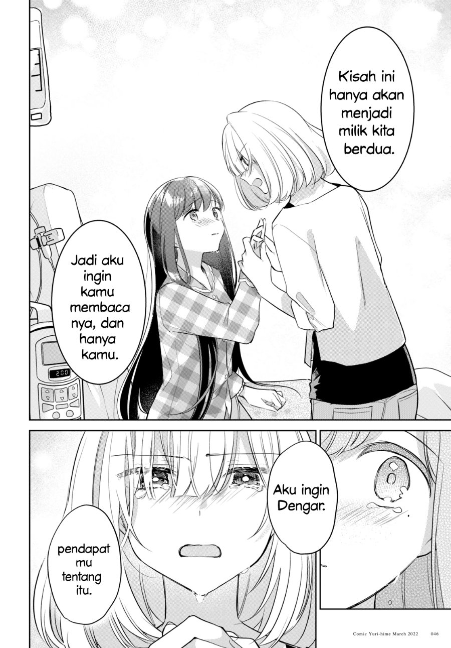 Kimi to Tsuzuru Utakata Chapter 16 - Page 37