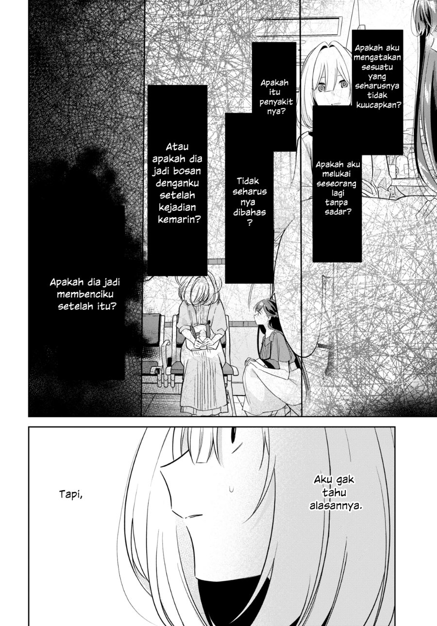 Kimi to Tsuzuru Utakata Chapter 16 - Page 8