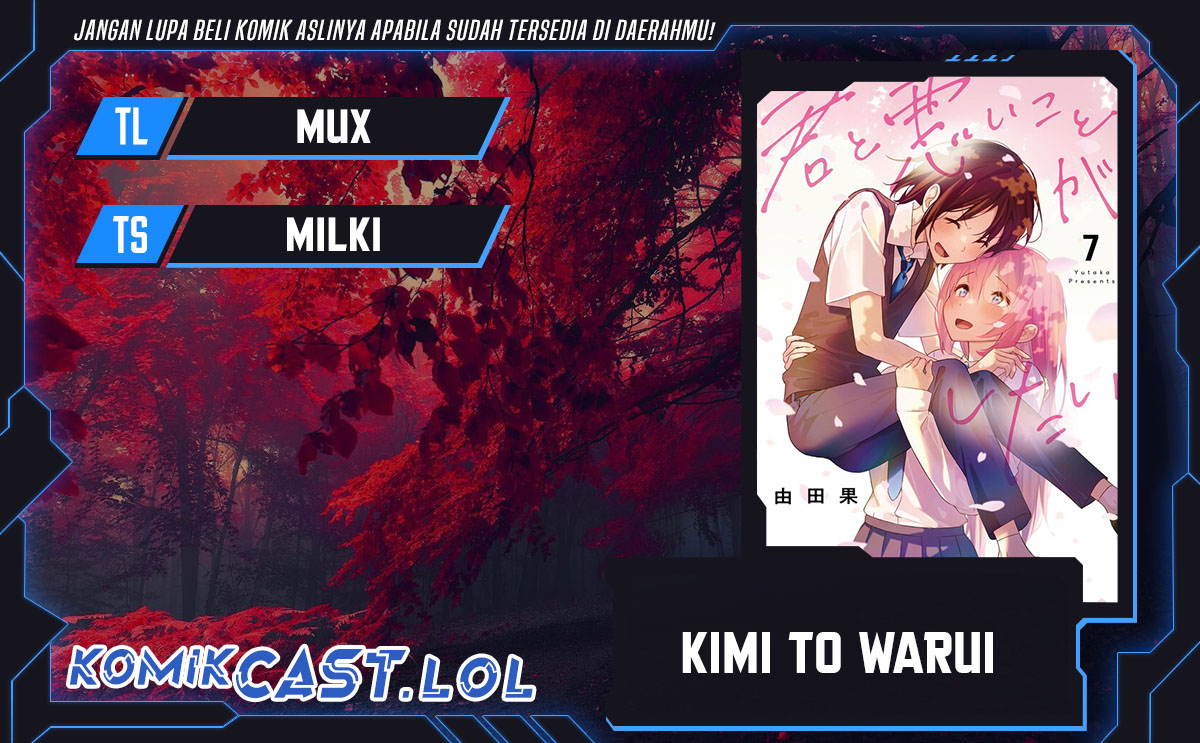 Baca Kimi to Warui Koto ga Shitai - Chapter 36 halaman 1