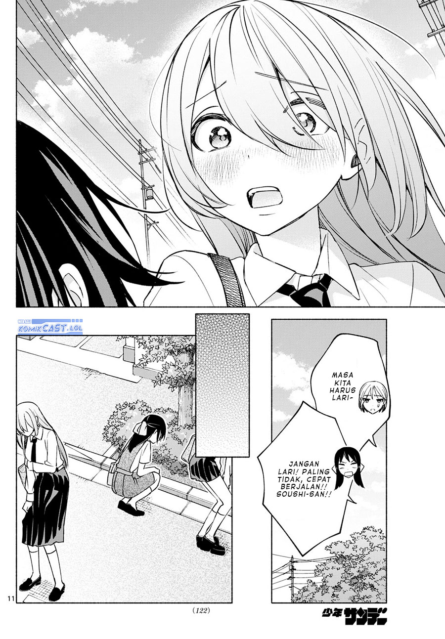 Baca Kimi to Warui Koto ga Shitai - Chapter 36 halaman 12