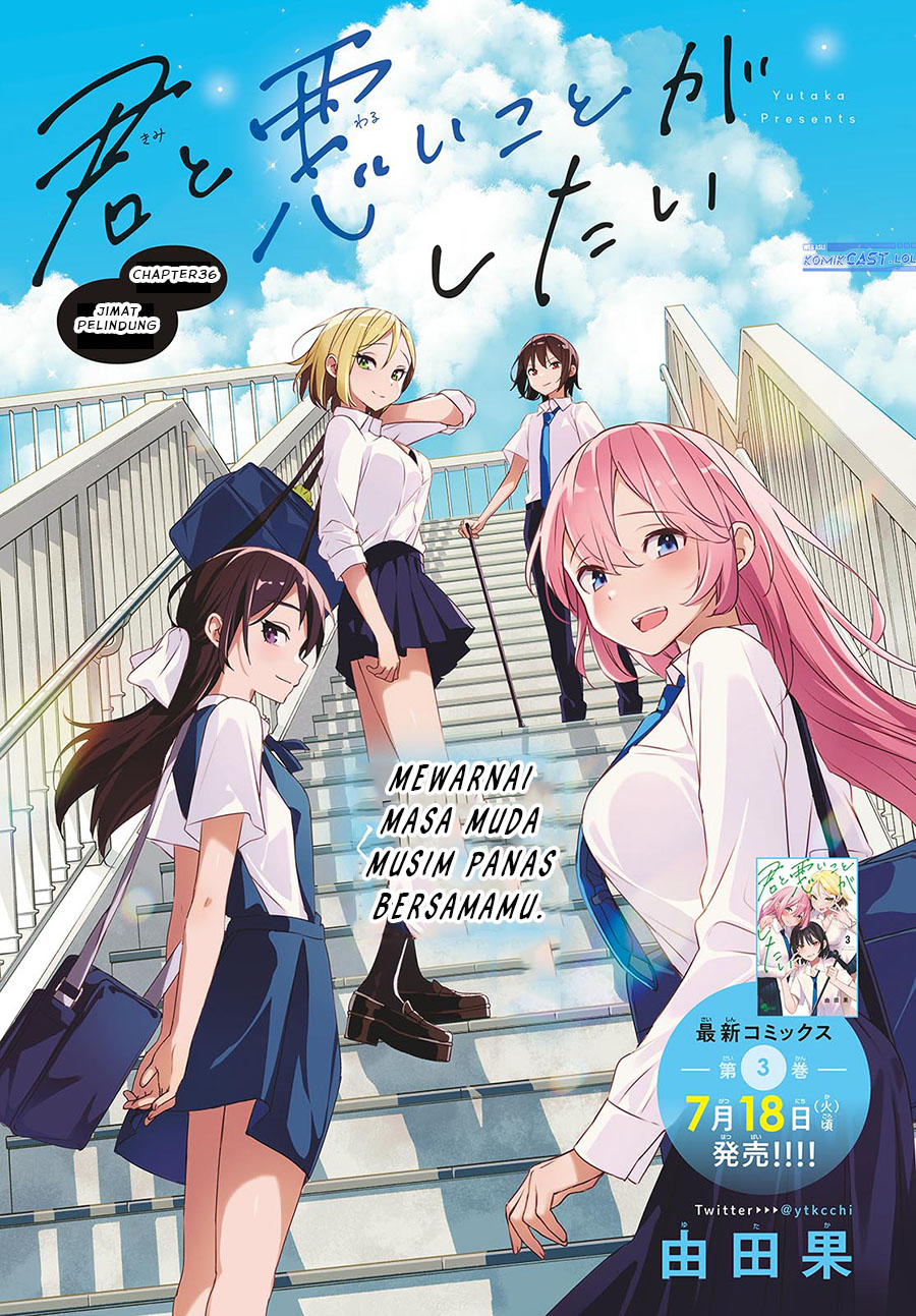 Baca Kimi to Warui Koto ga Shitai - Chapter 36 halaman 2
