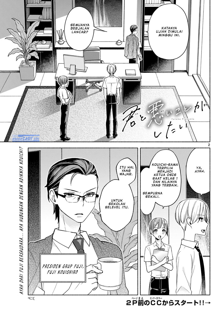 Baca Kimi to Warui Koto ga Shitai - Chapter 36 halaman 3