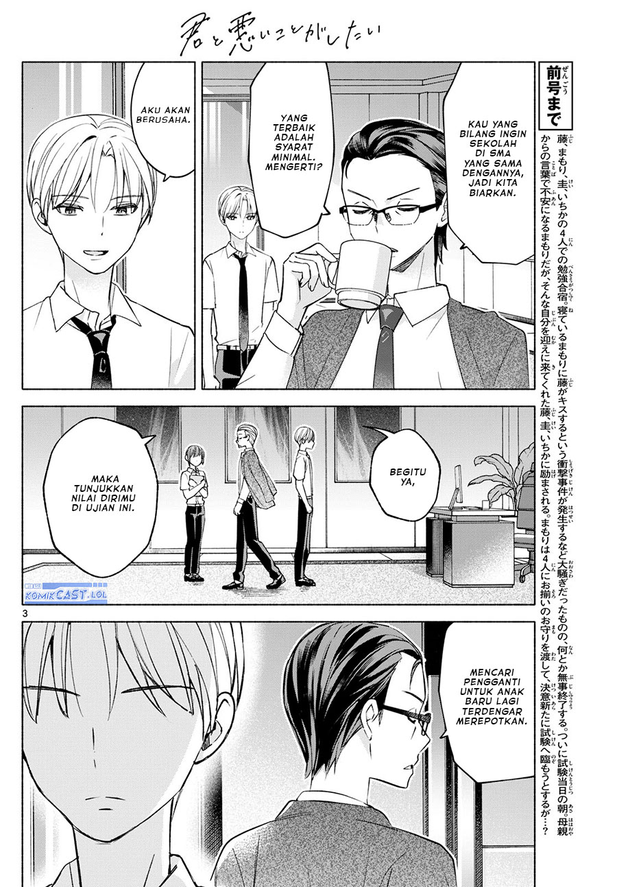 Baca Kimi to Warui Koto ga Shitai - Chapter 36 halaman 4