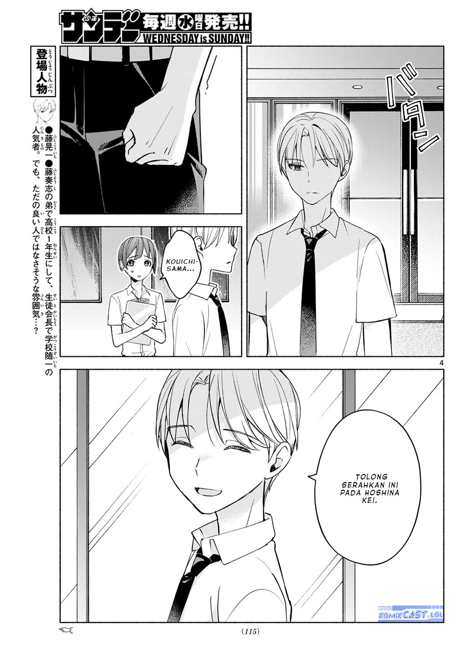 Baca Kimi to Warui Koto ga Shitai - Chapter 36 halaman 5