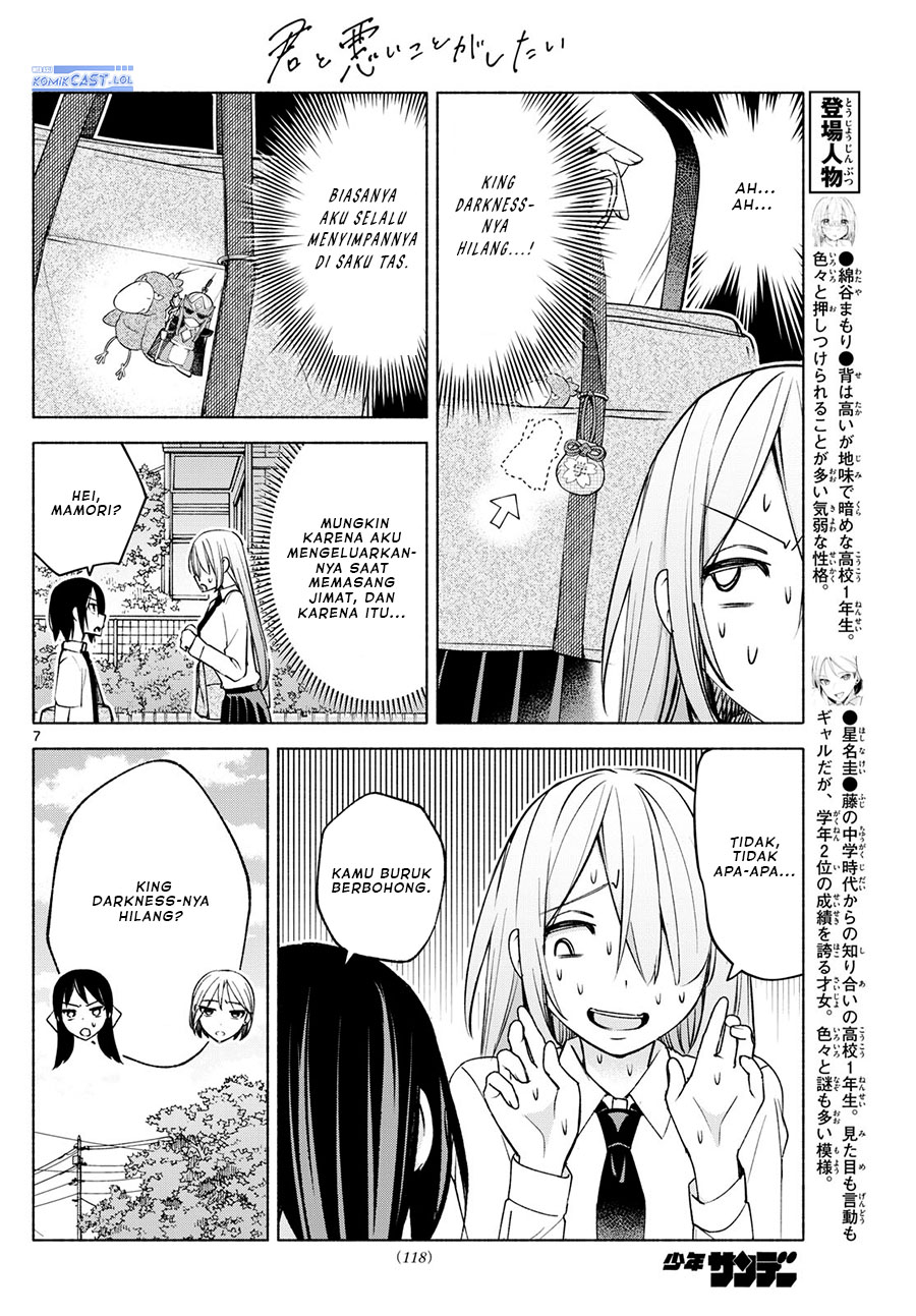Baca Kimi to Warui Koto ga Shitai - Chapter 36 halaman 8