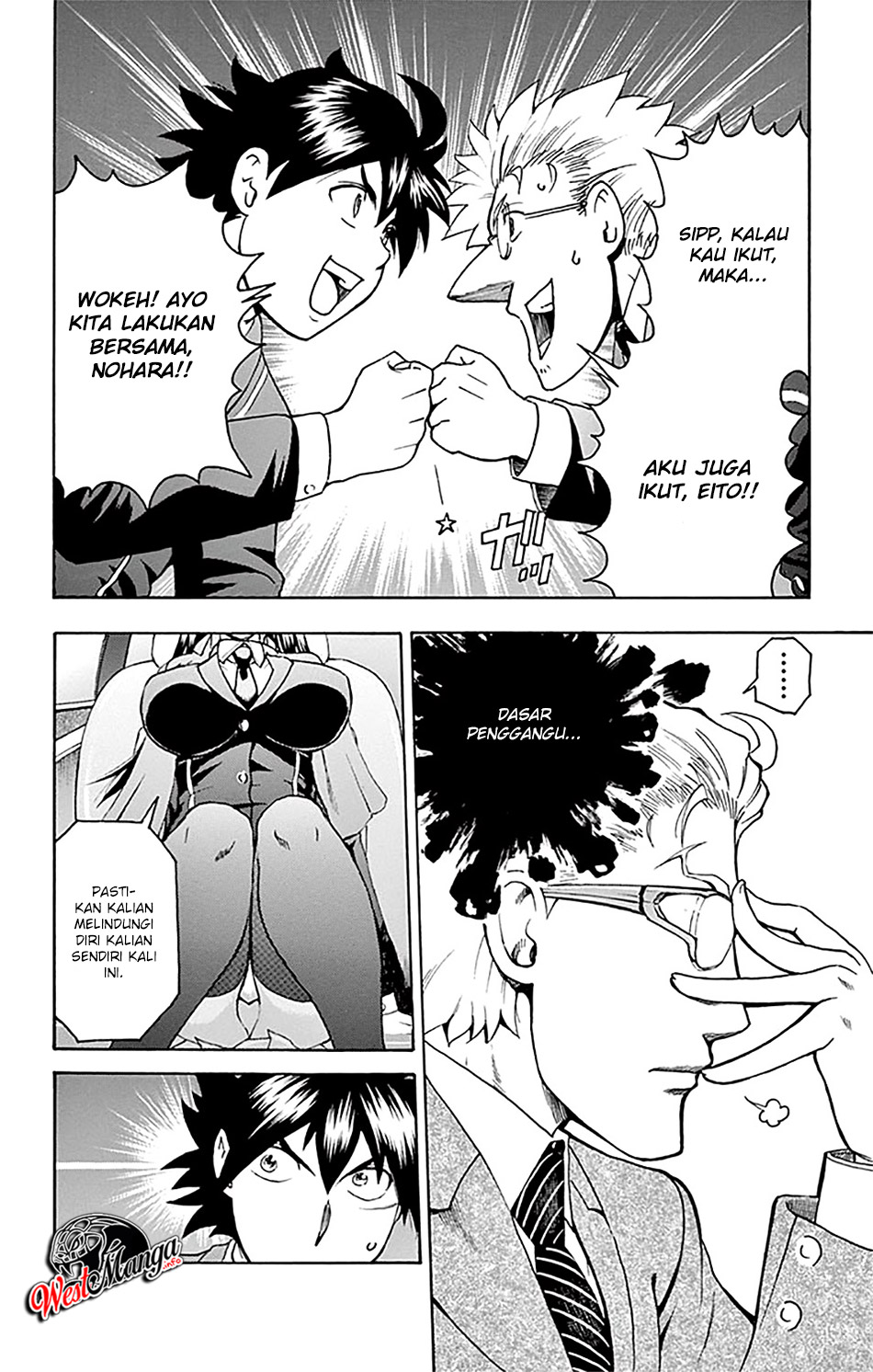 Baca Kimi wa 008 - Chapter 26 halaman 15