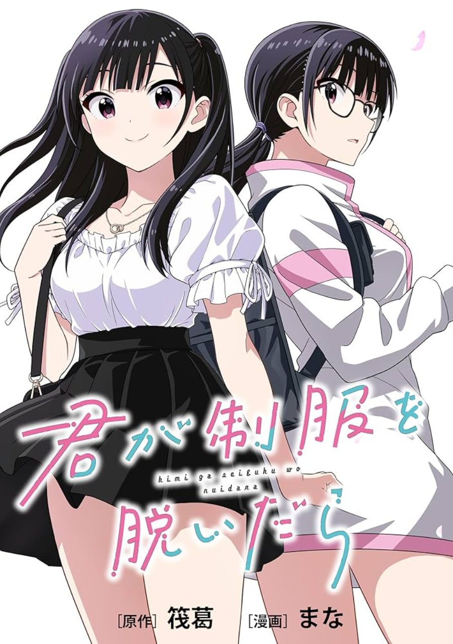 Baca Kimi wa Seifuku wo Nuidara - Chapter 3 halaman 2