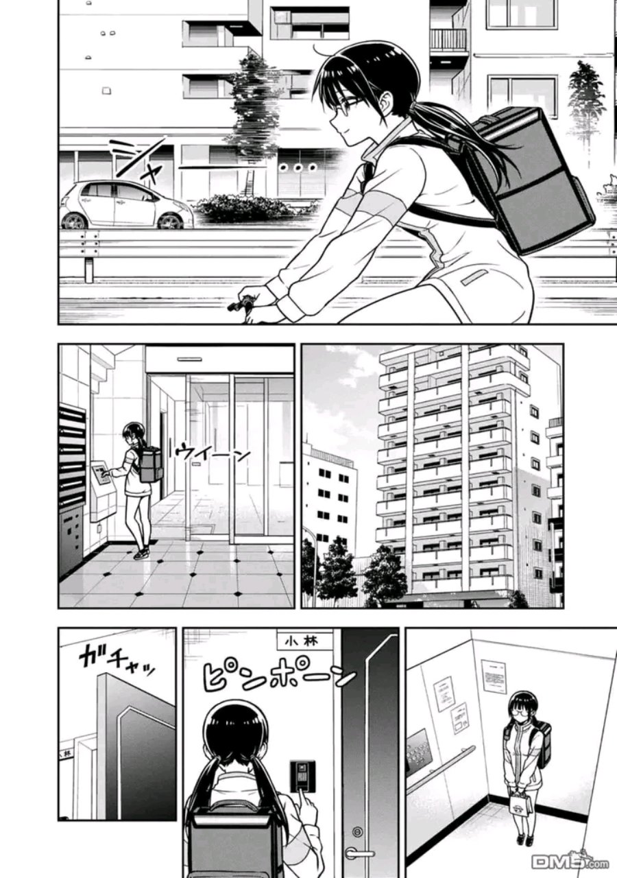 Baca Kimi wa Seifuku wo Nuidara - Chapter 3 halaman 28