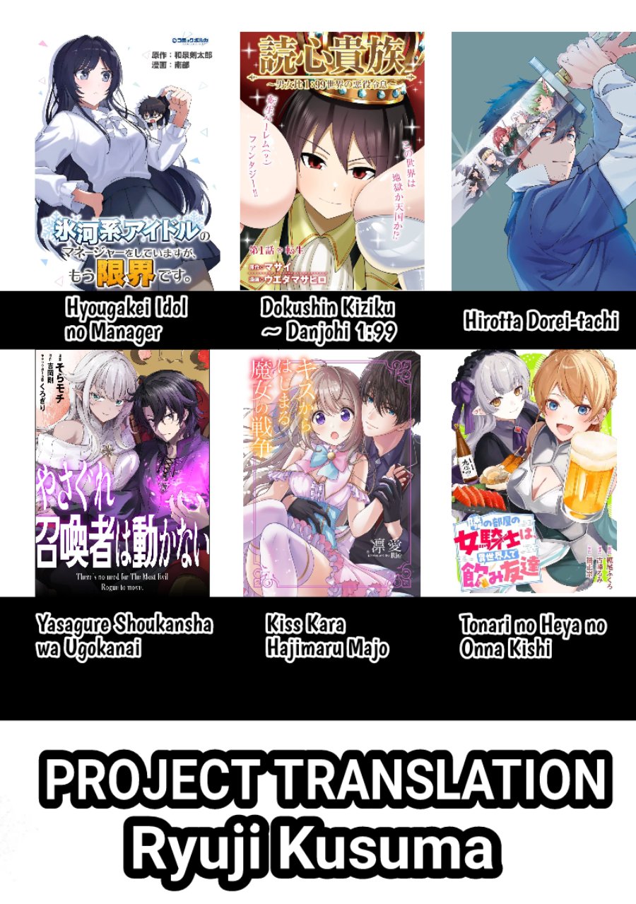Baca Kimi wa Seifuku wo Nuidara - Chapter 3 halaman 32
