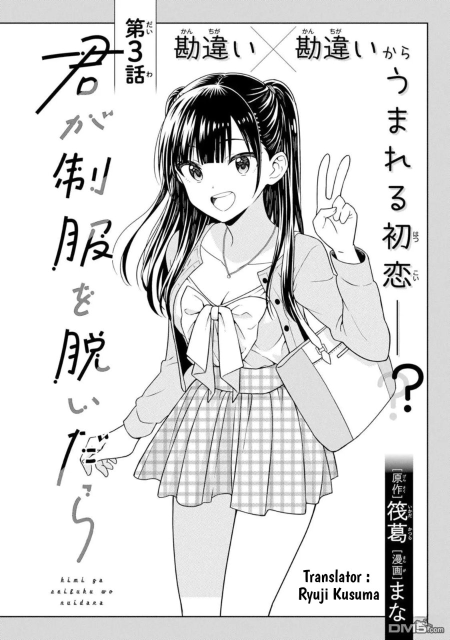 Baca Kimi wa Seifuku wo Nuidara - Chapter 3 halaman 4