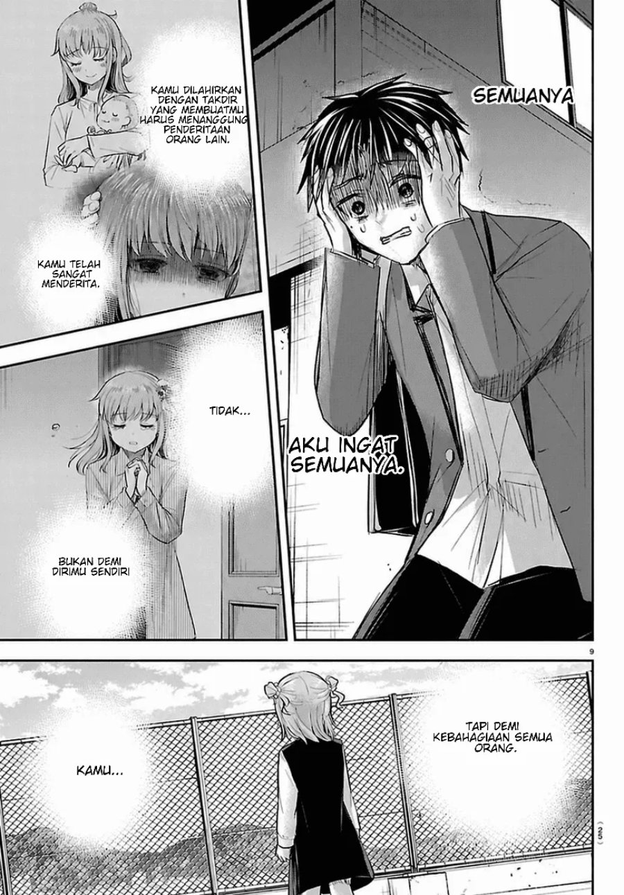 Kimi wa Yotsuba no Clover Chapter 100 - Page 10