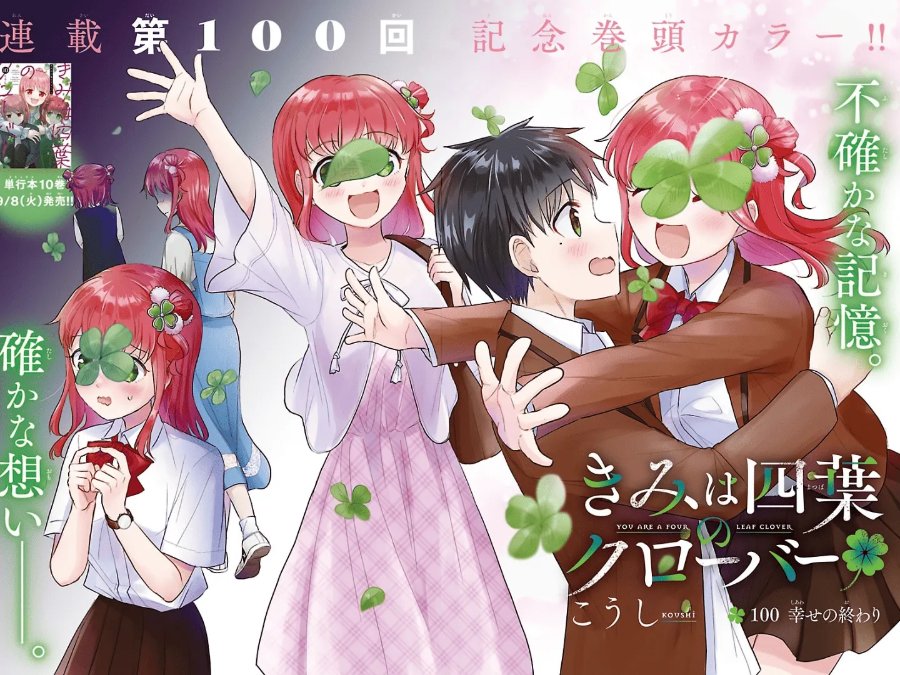 Kimi wa Yotsuba no Clover Chapter 100 - Page 20