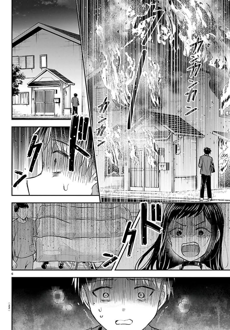 Kimi wa Yotsuba no Clover Chapter 100 - Page 7
