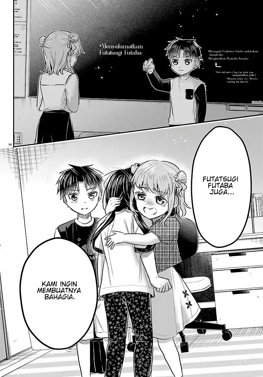 Kimi wa Yotsuba no Clover Chapter 103 - Page 15