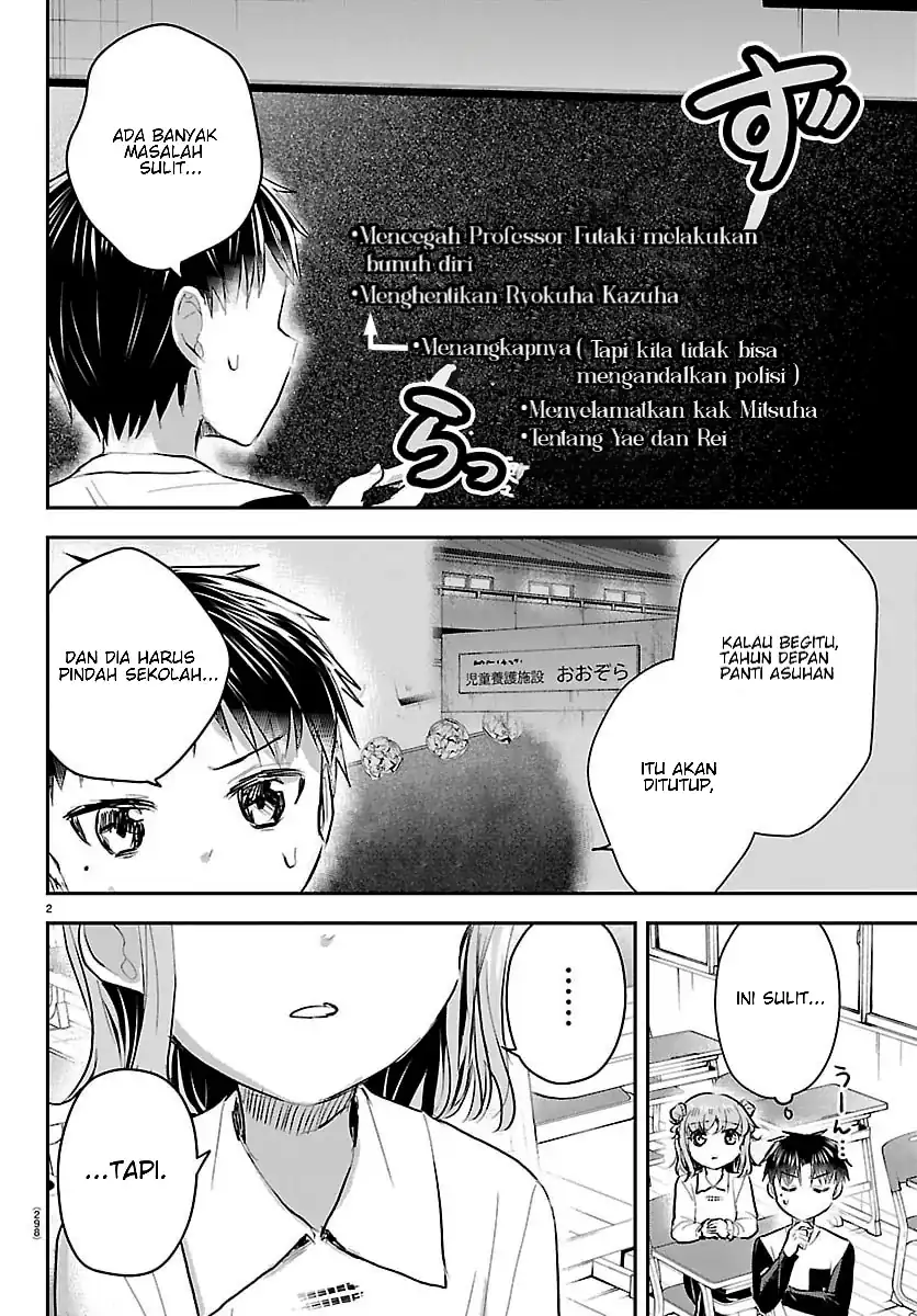Kimi wa Yotsuba no Clover Chapter 103 - Page 3