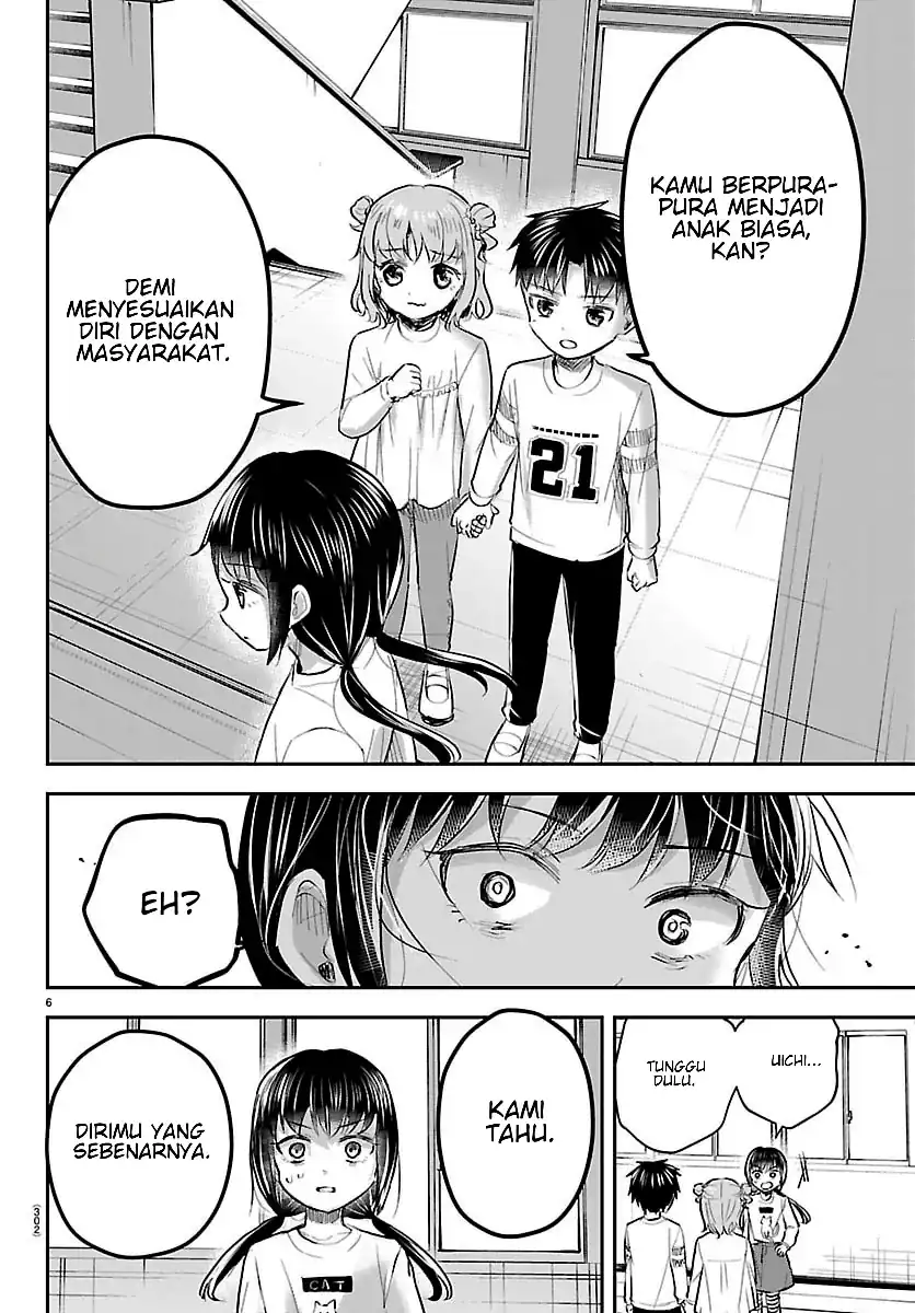 Kimi wa Yotsuba no Clover Chapter 103 - Page 7