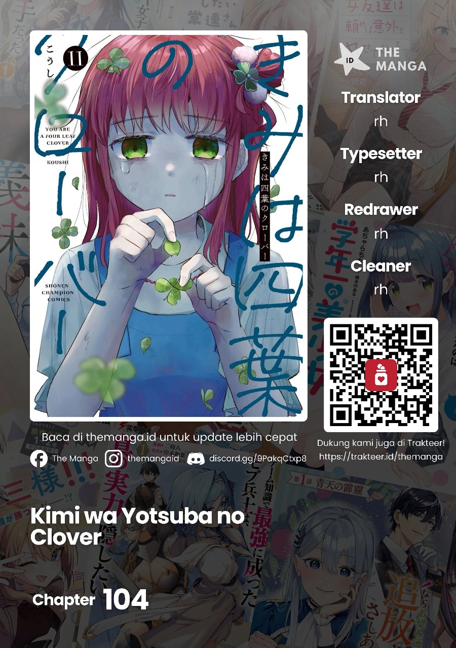Kimi wa Yotsuba no Clover Chapter 104 - Page 1