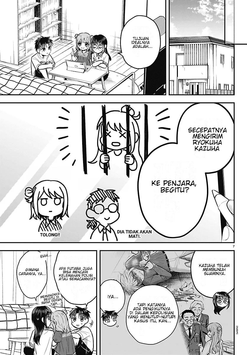 Kimi wa Yotsuba no Clover Chapter 104 - Page 8