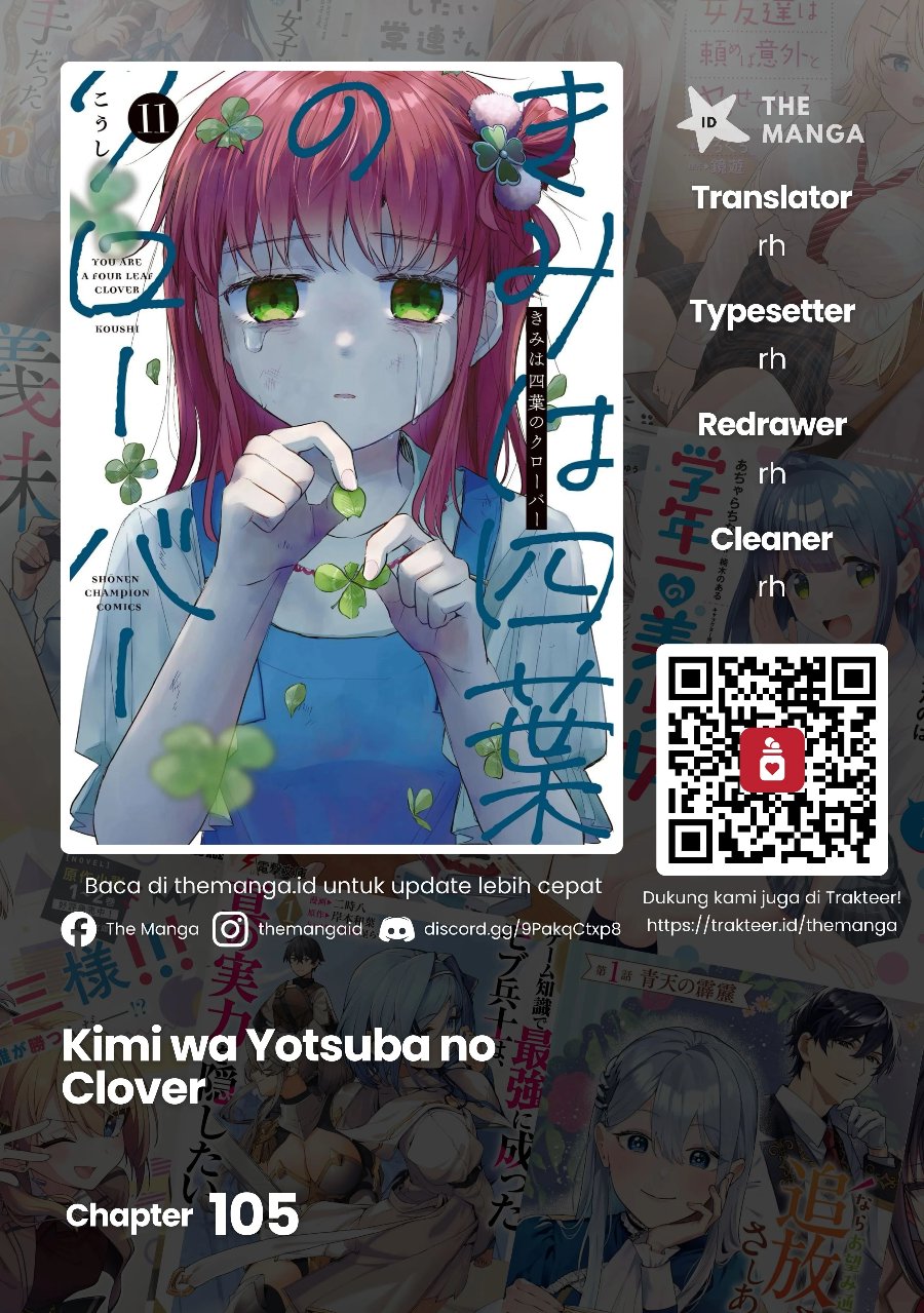 Kimi wa Yotsuba no Clover Chapter 105 - Page 1