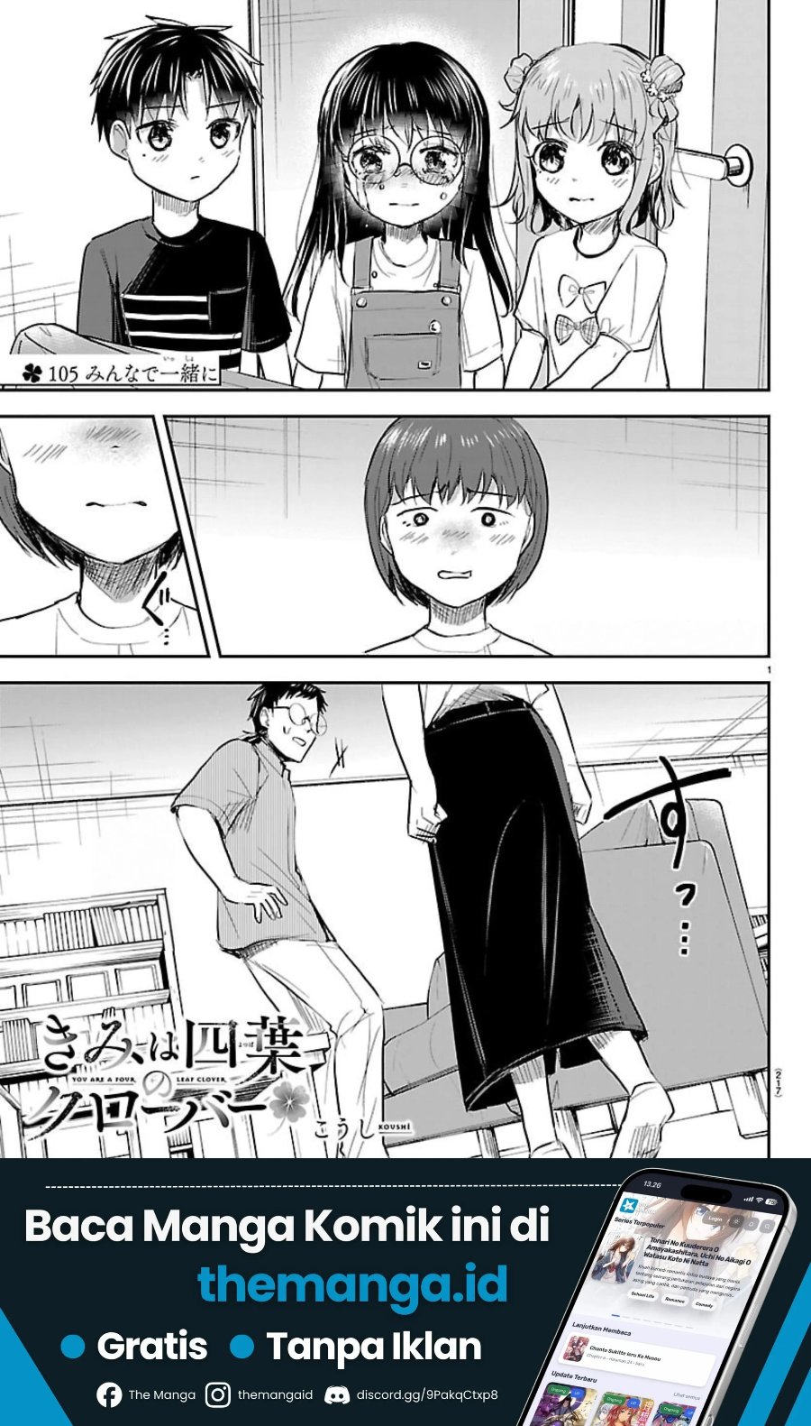 Kimi wa Yotsuba no Clover Chapter 105 - Page 2