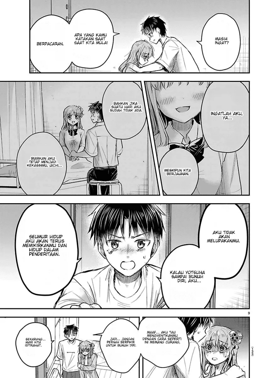 Kimi wa Yotsuba no Clover Chapter 96 - Page 10