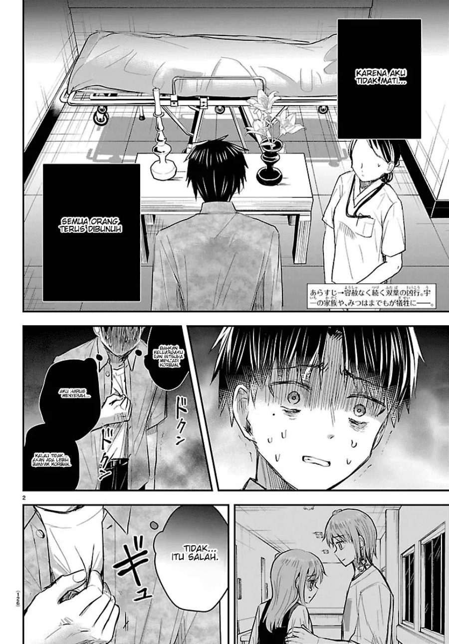 Kimi wa Yotsuba no Clover Chapter 96 - Page 3
