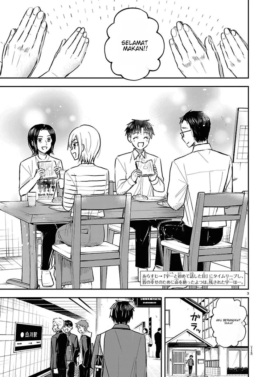 Kimi wa Yotsuba no Clover Chapter 98 - Page 4