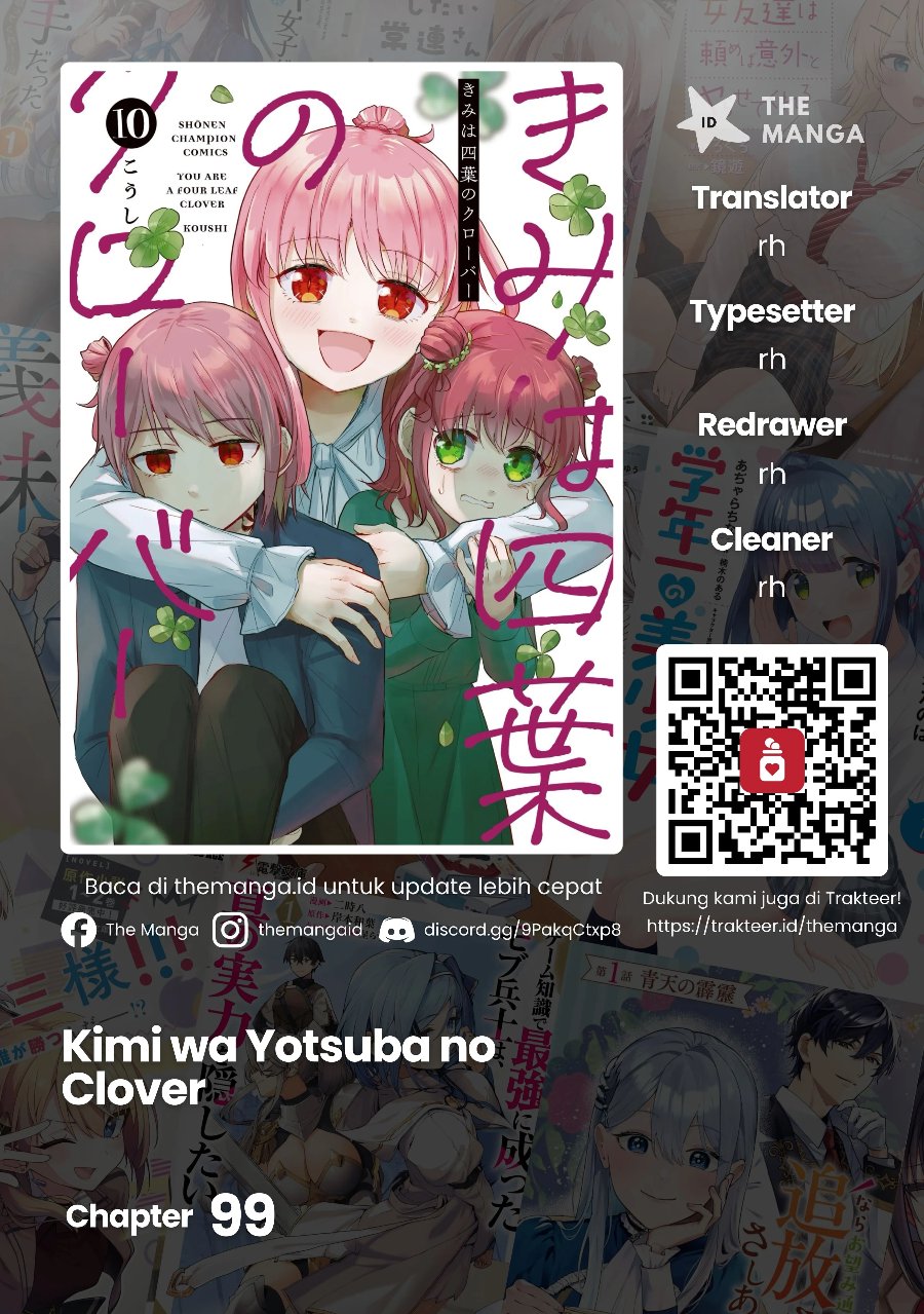 Kimi wa Yotsuba no Clover Chapter 99 - Page 1
