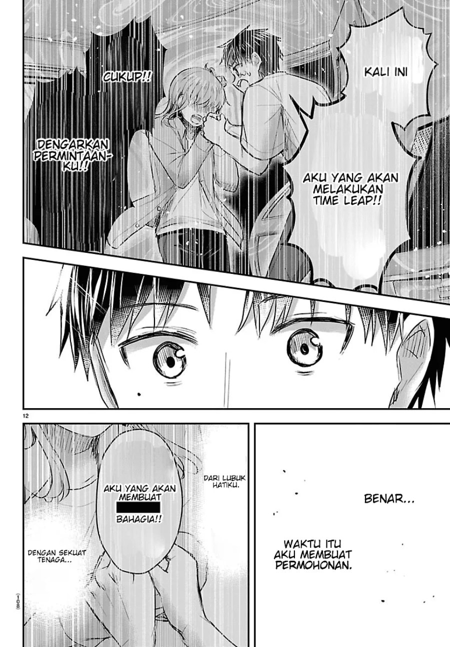 Kimi wa Yotsuba no Clover Chapter 99 - Page 13