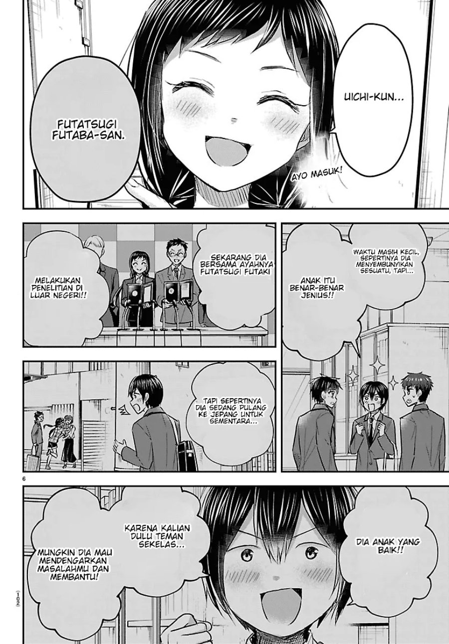 Kimi wa Yotsuba no Clover Chapter 99 - Page 7