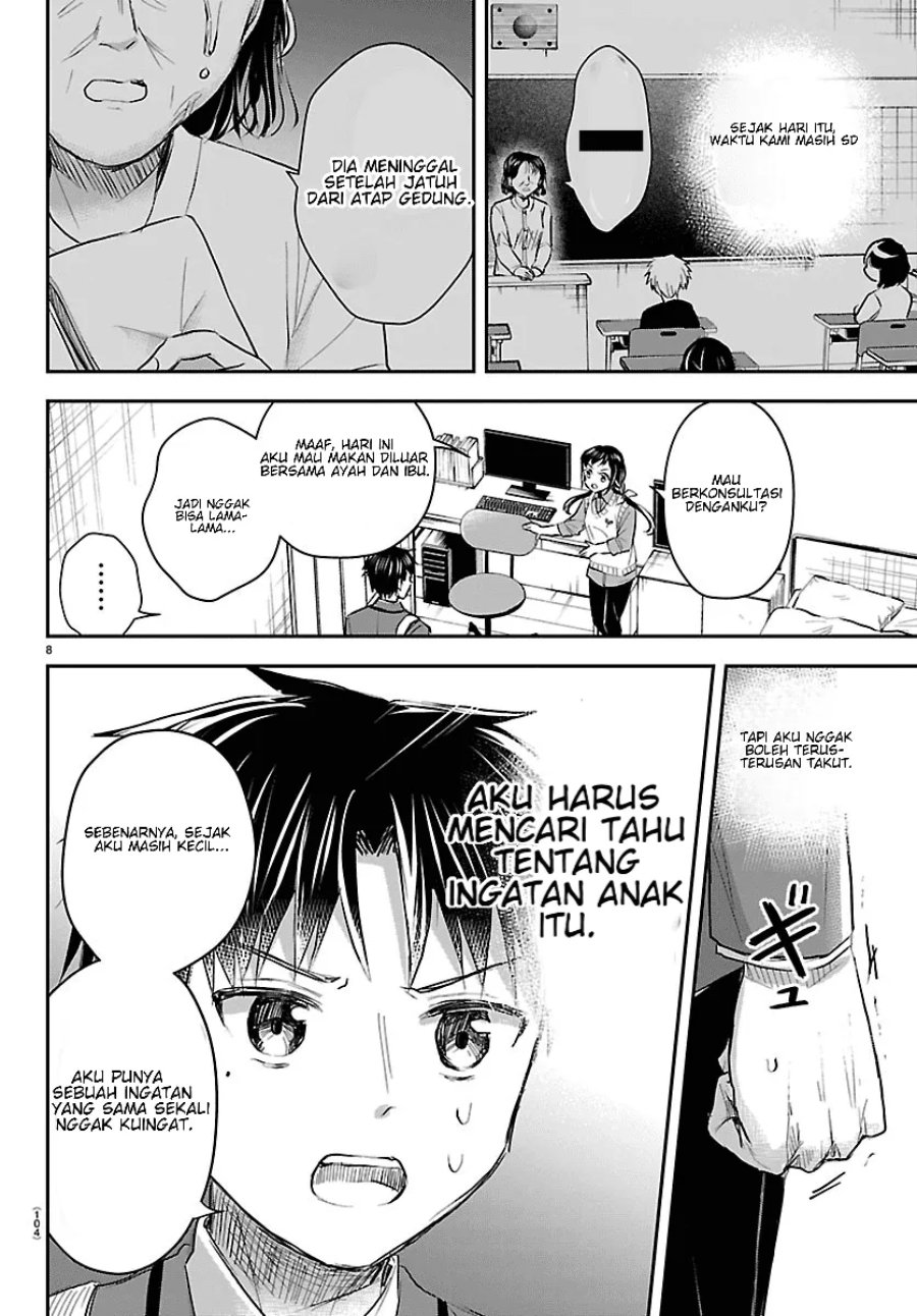 Kimi wa Yotsuba no Clover Chapter 99 - Page 9