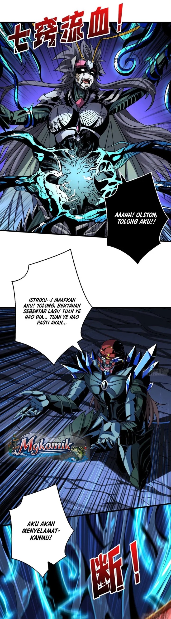 King Account At The Start Chapter 270 - Page 13